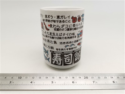 日式風格杯