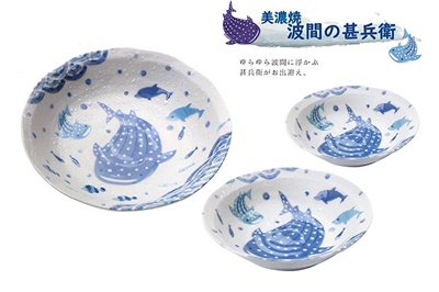 美濃燒鯨鯊(日本製)